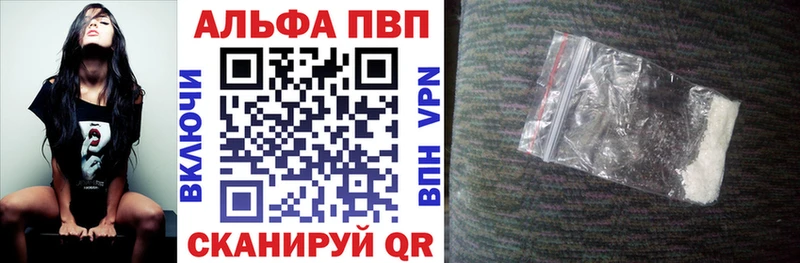 Купить где  Туринск  А ПВП мука 