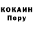 Альфа ПВП Crystall Evhen Reznikhenko