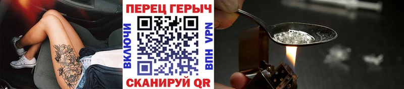 Героин VHQ  Купить закладки  Туринск 