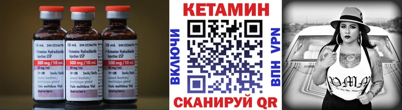 КЕТАМИН ketamine  Купить  Туринск 