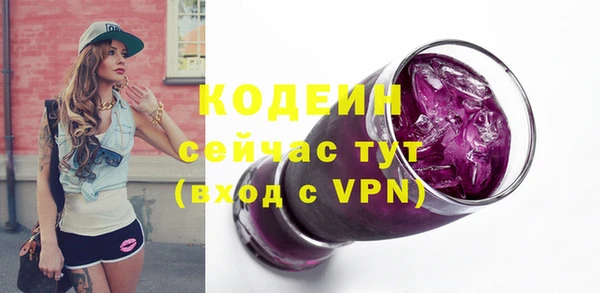мефедрон Гусиноозёрск