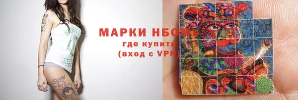 наркотики Гусев
