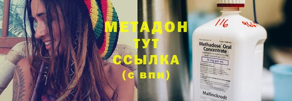 мефедрон Гусиноозёрск