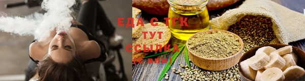 каннабис Гусь-Хрустальный