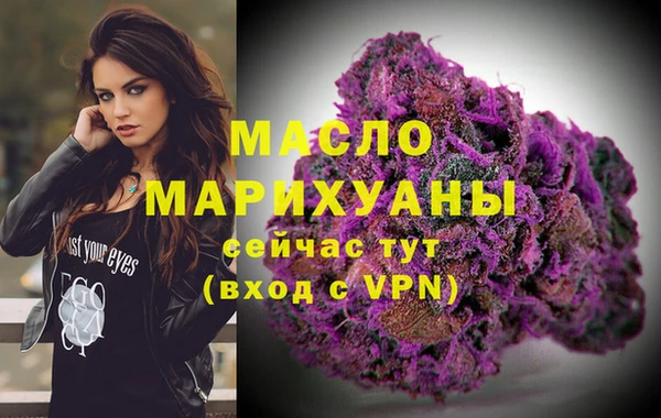 мефедрон Гусиноозёрск