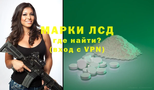 каннабис Гусь-Хрустальный