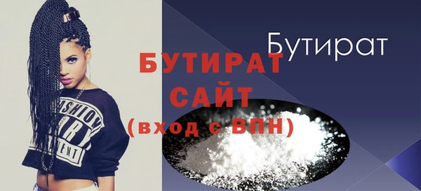 наркотики Гусев