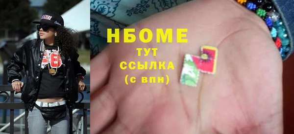 мефедрон Гусиноозёрск