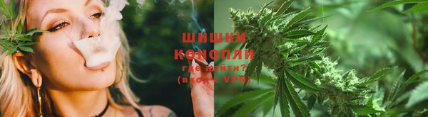 мефедрон Гусиноозёрск
