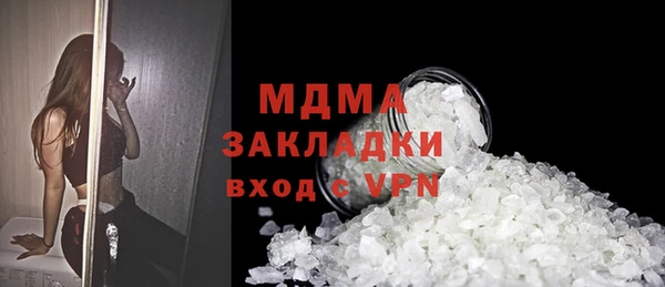 каннабис Гусь-Хрустальный