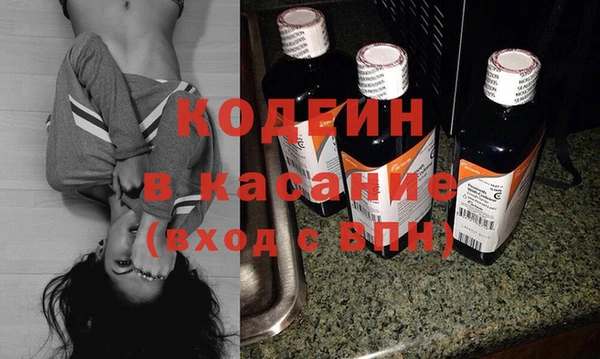мефедрон Гусиноозёрск