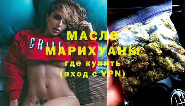 наркотики Гусев