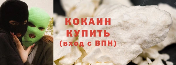 каннабис Гусь-Хрустальный