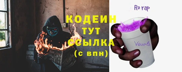 наркотики Гусев