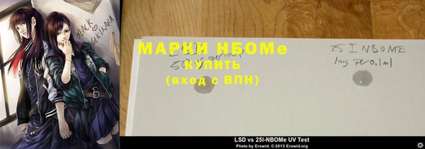 наркотики Гусев