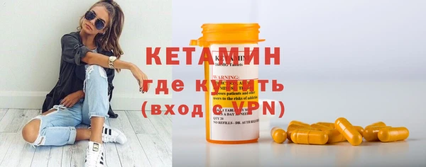 мефедрон Гусиноозёрск