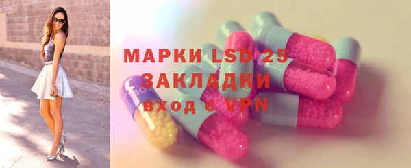 наркотики Гусев