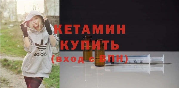каннабис Гусь-Хрустальный