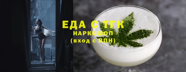 наркотики Гусев
