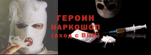 каннабис Гусь-Хрустальный