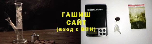 наркотики Гусев