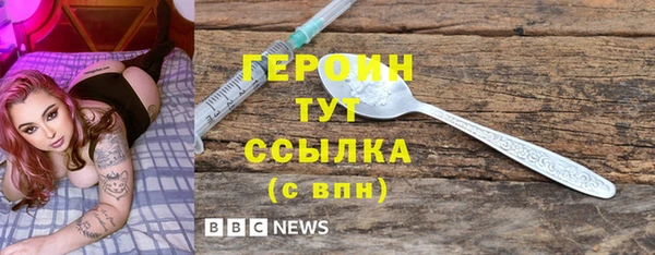 каннабис Гусь-Хрустальный