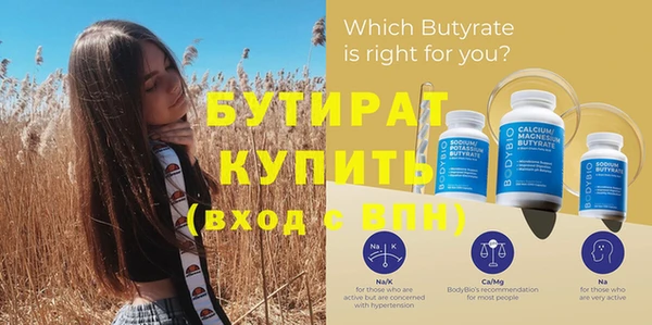 каннабис Гусь-Хрустальный