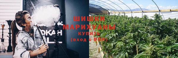 мефедрон Гусиноозёрск