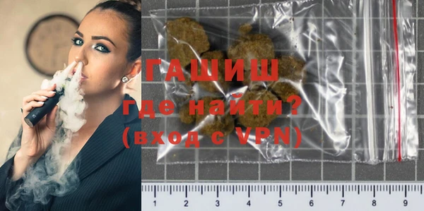 мефедрон Гусиноозёрск