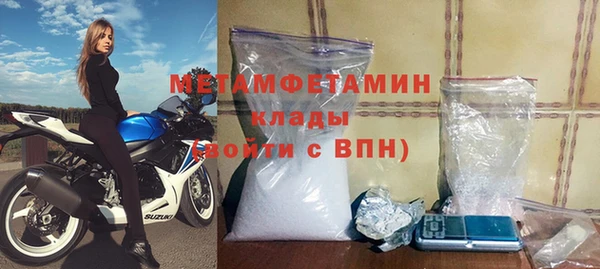 наркотики Гусев