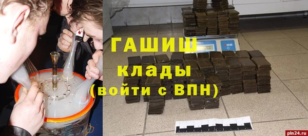мефедрон Гусиноозёрск