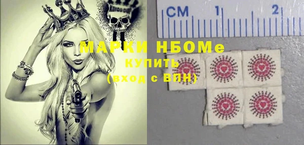 каннабис Гусь-Хрустальный