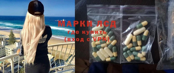 мефедрон Гусиноозёрск