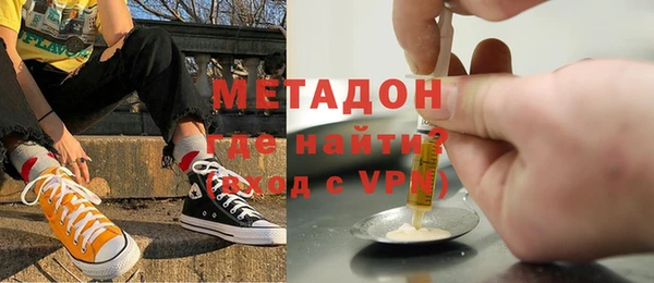 каннабис Гусь-Хрустальный