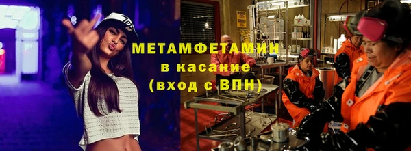 каннабис Гусь-Хрустальный