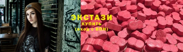 мефедрон Гусиноозёрск