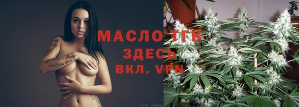 мефедрон Гусиноозёрск