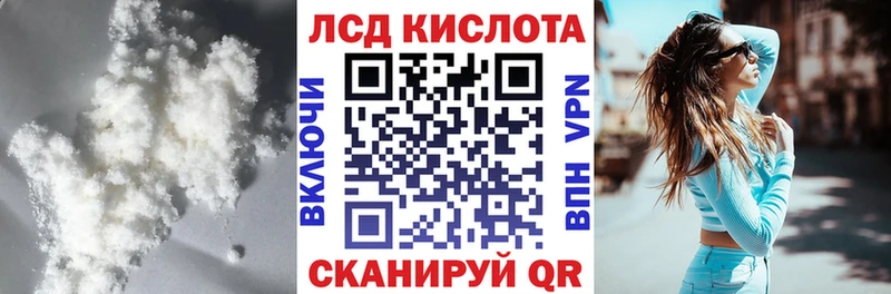 LSD-25 экстази ecstasy  Купить закладки  Туринск 