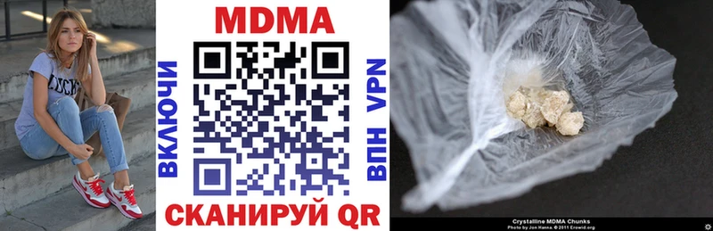 Купить где  Туринск  МДМА молли 
