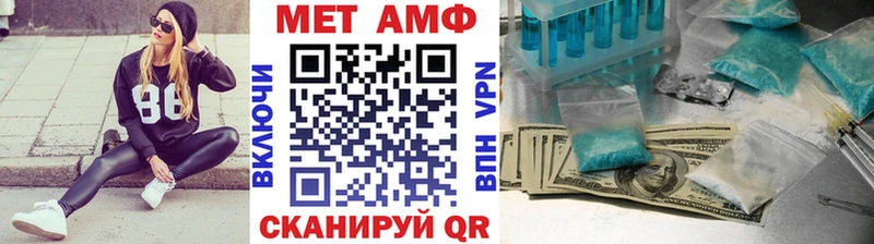 Купить закладки  Туринск  Первитин мет 