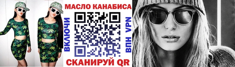 Дистиллят ТГК жижа  Купить  Туринск 